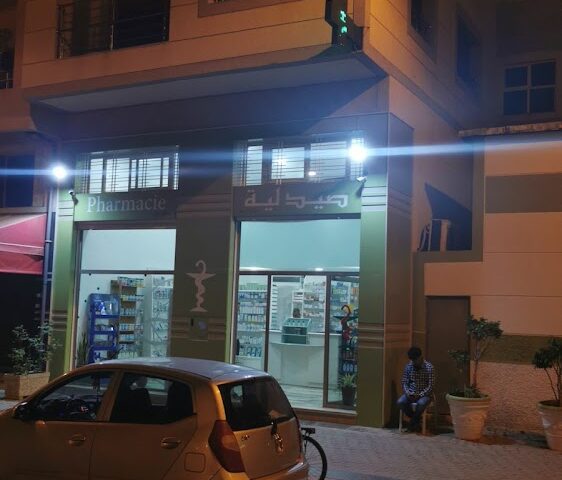 Pharmacie de la plage - Saïdia - +212 5366-25808