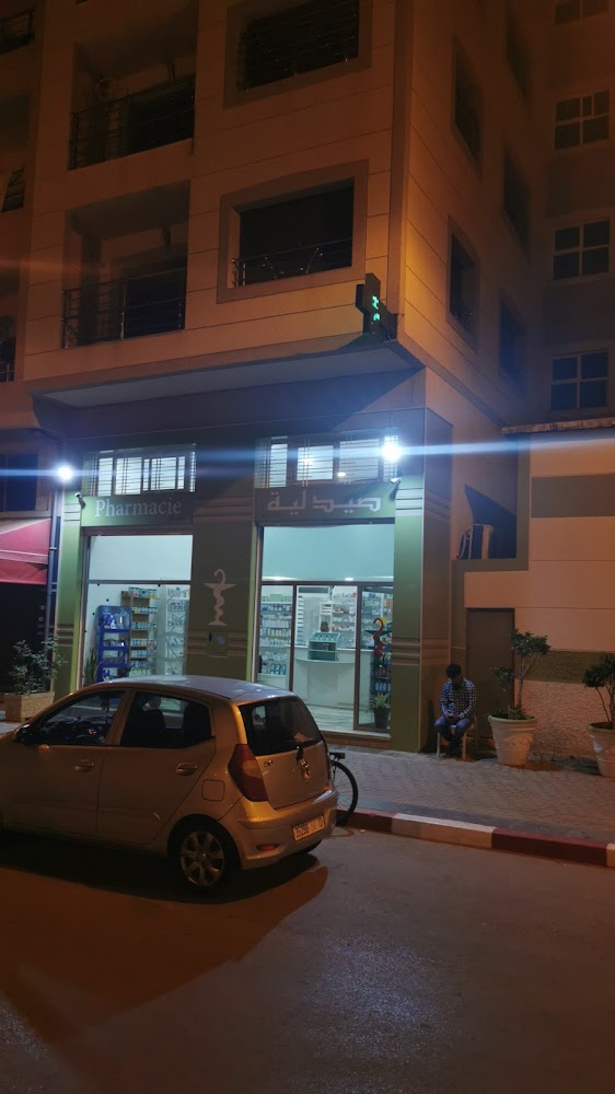 Pharmacie de la plage