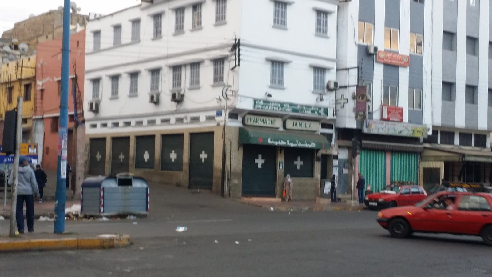Pharmacie Jamila صيدلية جميلة
