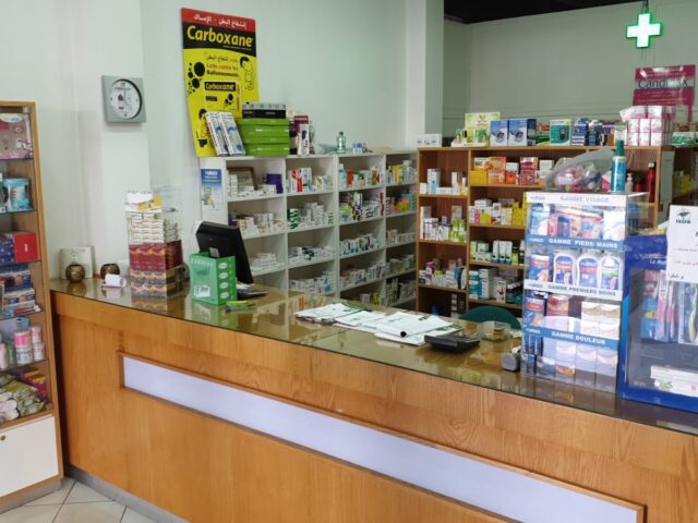 Pharmacie de la Famille - Bouznika - +212 5377-45551