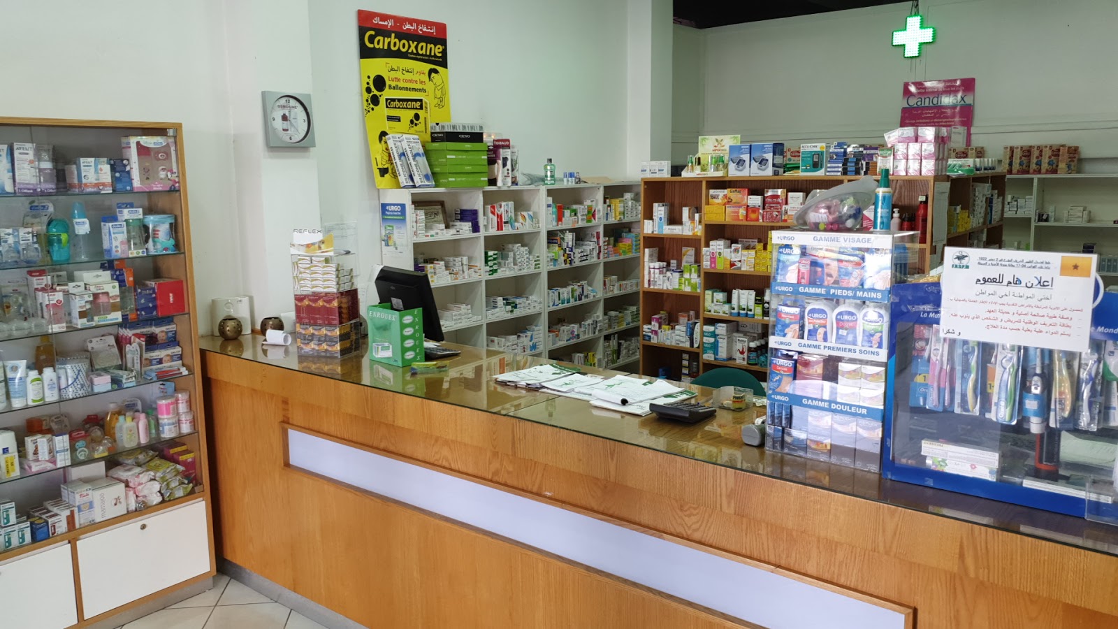 Pharmacie de la Famille
