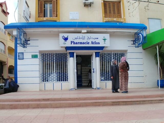 Pharmacie Al Atlas - El-Hajeb -