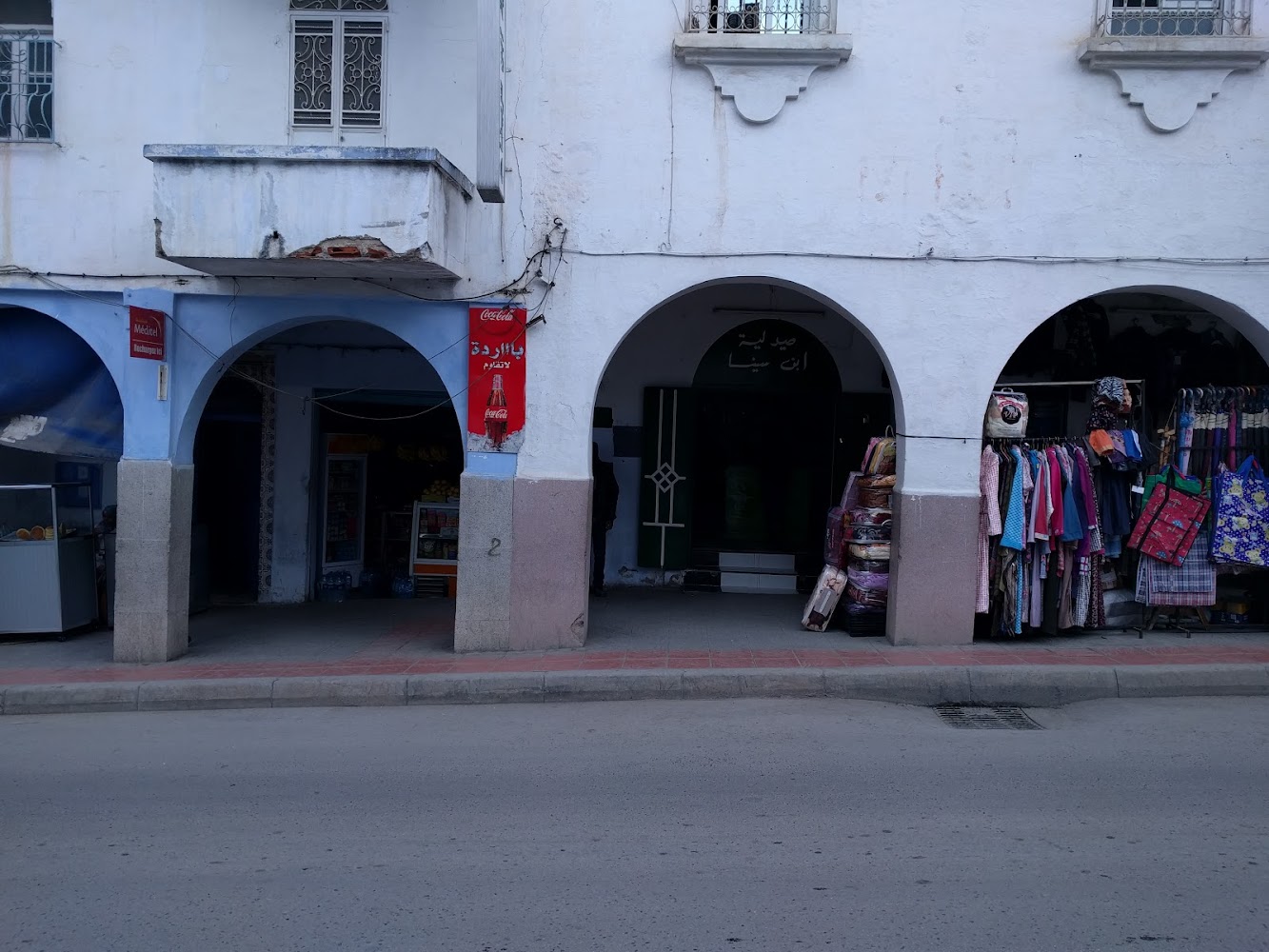 Pharmacie Ibn Sina
