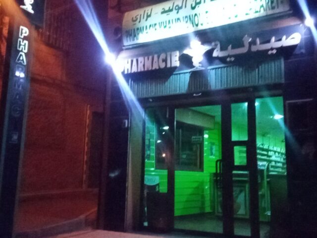 Pharmacie Khalid Ibn El Walid -lazaret- - Berkane - +212 5366-12020