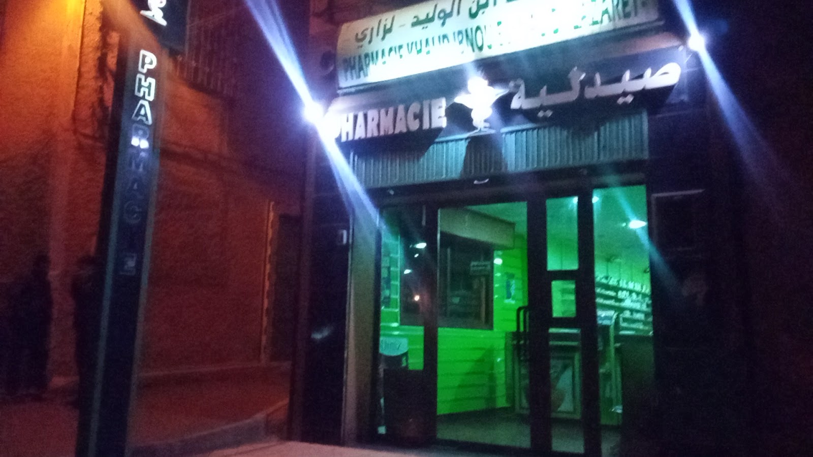 Pharmacie Khalid Ibn El Walid -lazaret-
