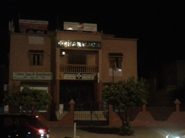Pharmacie Lahmadi - Marrakech - +212 5244-94723
