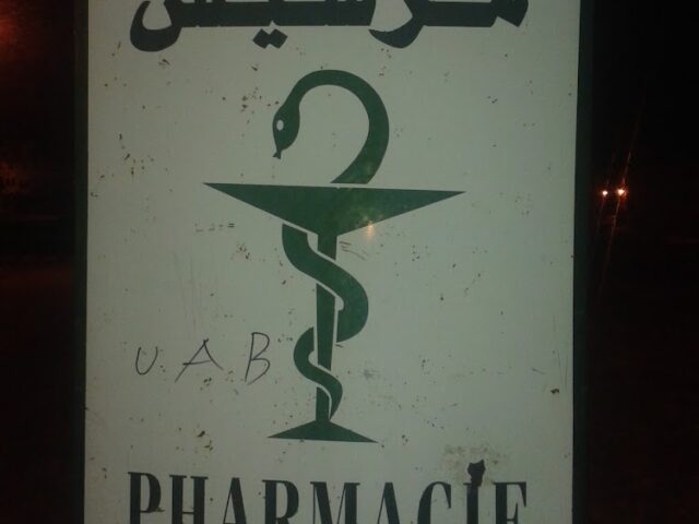 Pharmacie Merchich - Azrou - +212 5355-61111