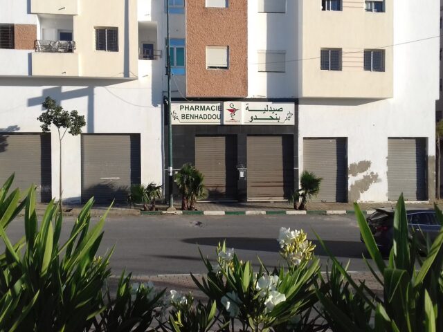 صيدلية بن حدو Pharmacie BENHADDOU - Kénitra -