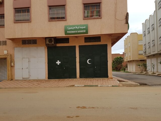 Pharmacie Mimouza - Khémisset -