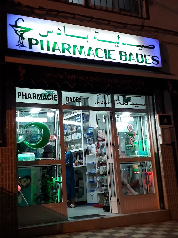 Pharmacie BADES ⵜⴰⵙⴰⵙⴼⵔⵜ ⴱⴰⴷⵙ