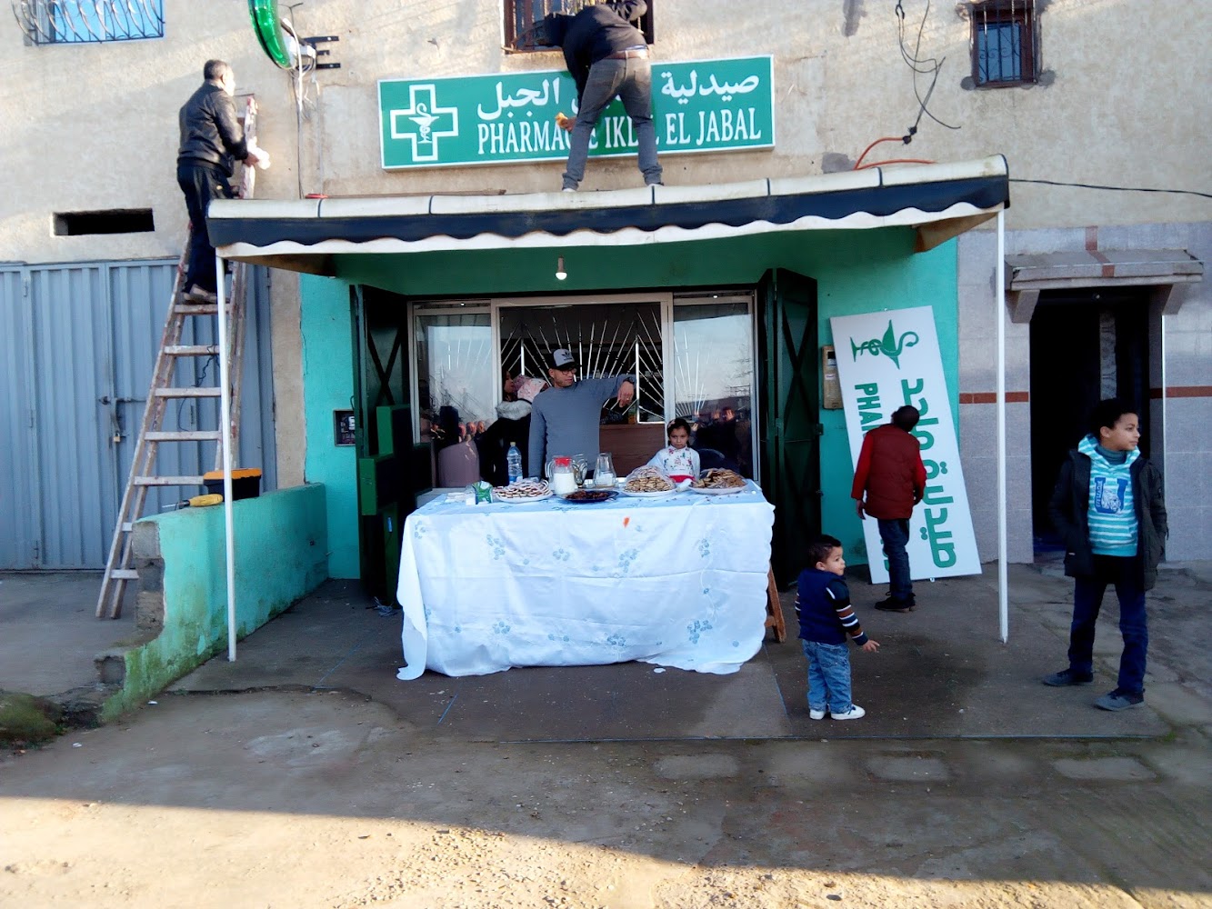Pharmacie iklil El jabal