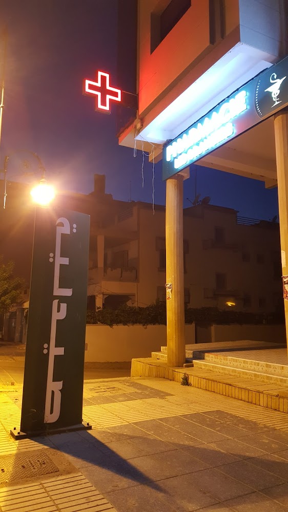 Pharmacie Laymoun