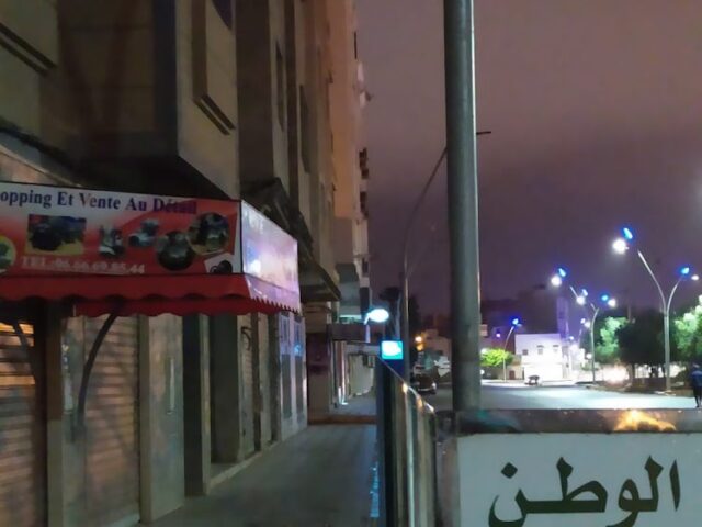 Pharmacie AL WATAN - Nador - +212 5366-06230