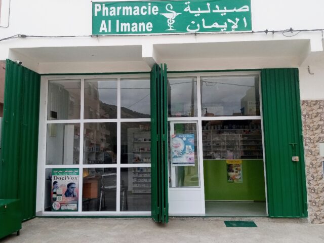 Pharmacie AL IMANE - Tamri - +212 5282-69803