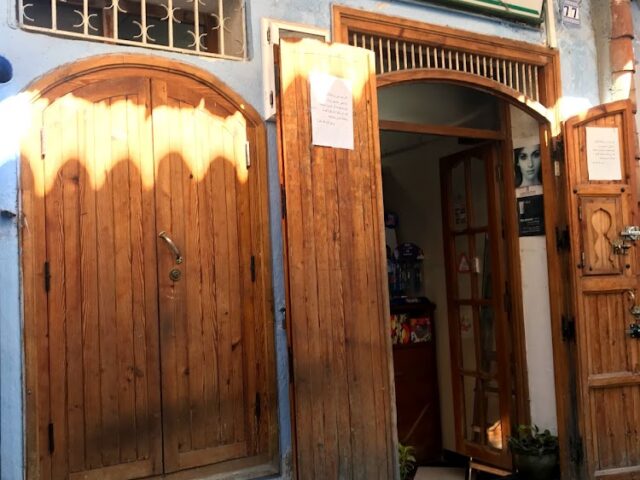 Pharmacie Essalam - Chefchaouen - +212 5399-88195