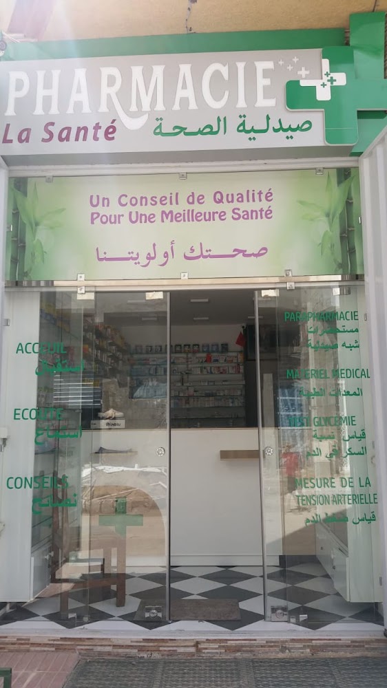 Pharmacie la santé