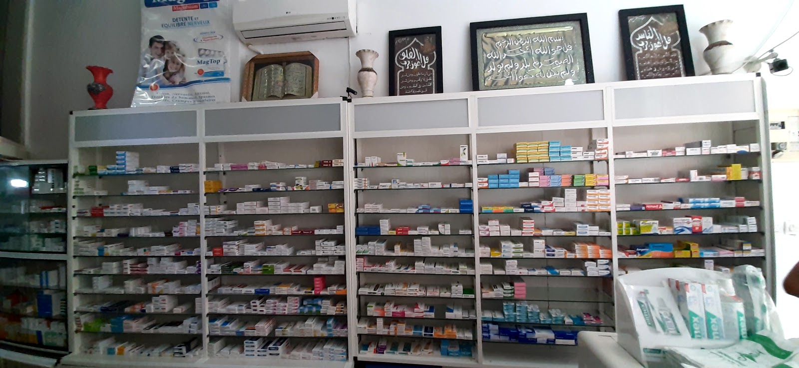 Pharmacie Tarik