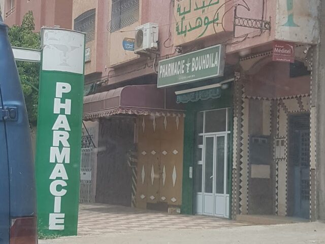 Pharmacie Bouhdila - Berkane - +212 5366-12002