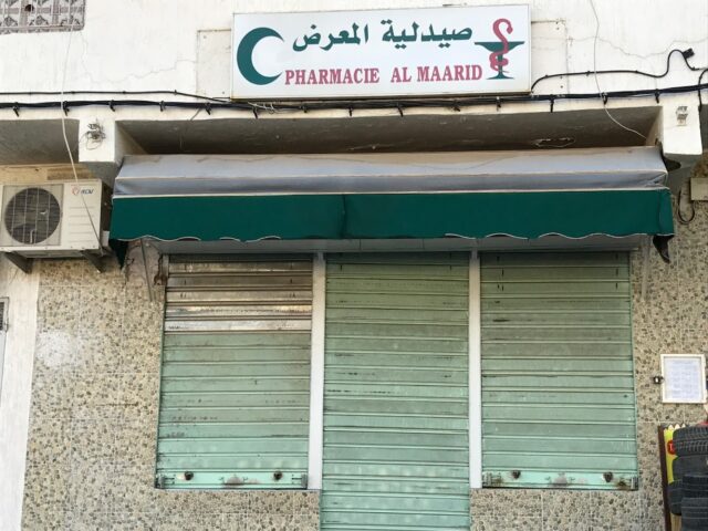 Pharmacie Maarid - Tazaa - +212 5352-84189