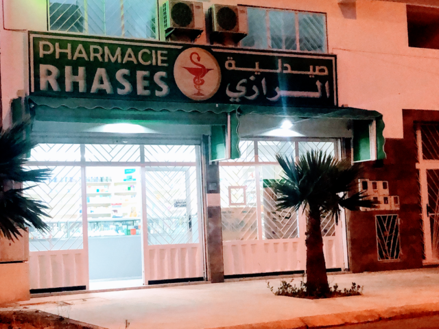 PHARMACIE RHASES صيدلية الرازي - Khouribga - +212 5235-65894