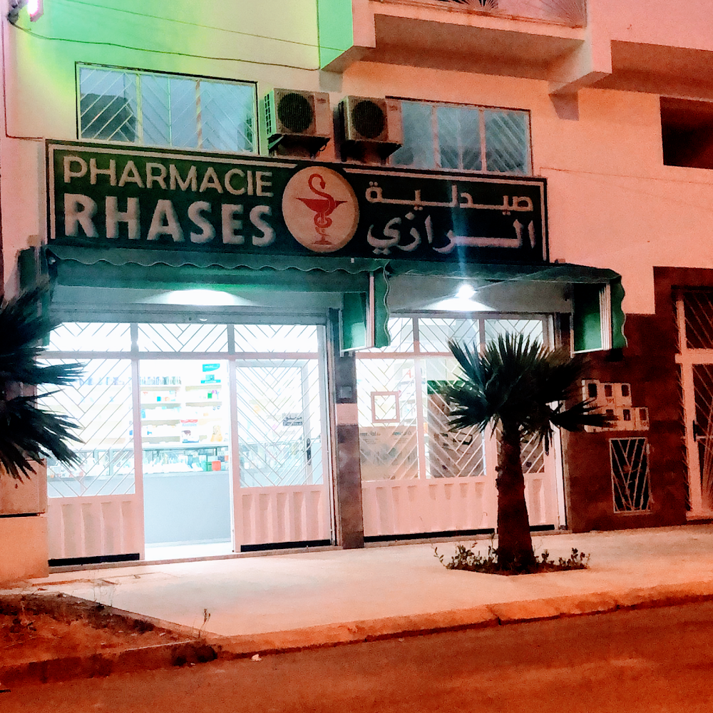 PHARMACIE RHASES صيدلية الرازي