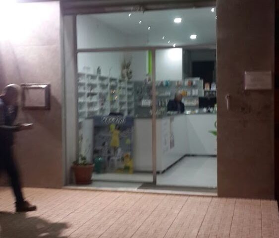 Pharmacie El Kadiri - Fès - +212 5357-67628