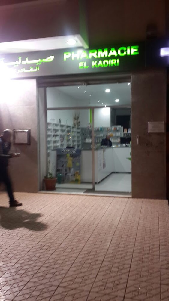 Pharmacie El Kadiri