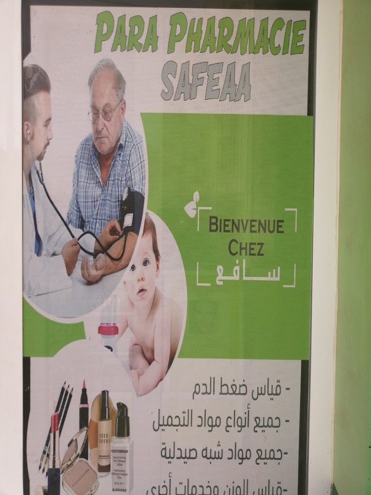 para pharmacin