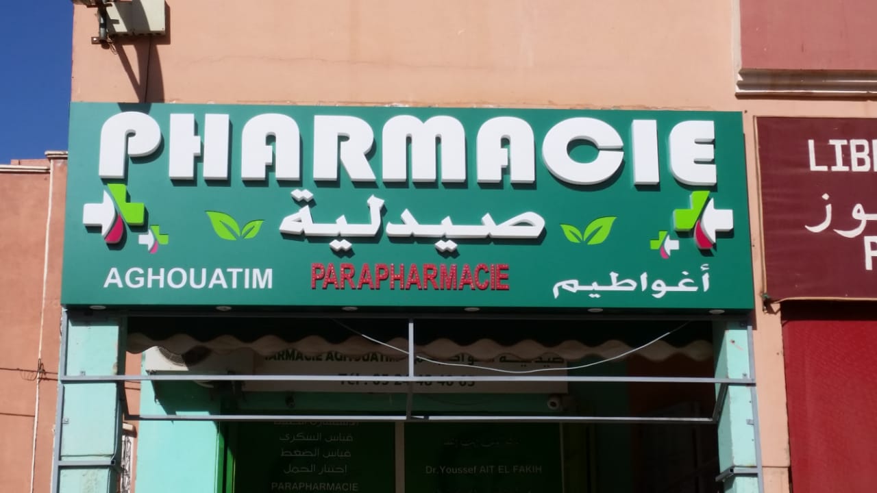 Pharmacie Chaabi