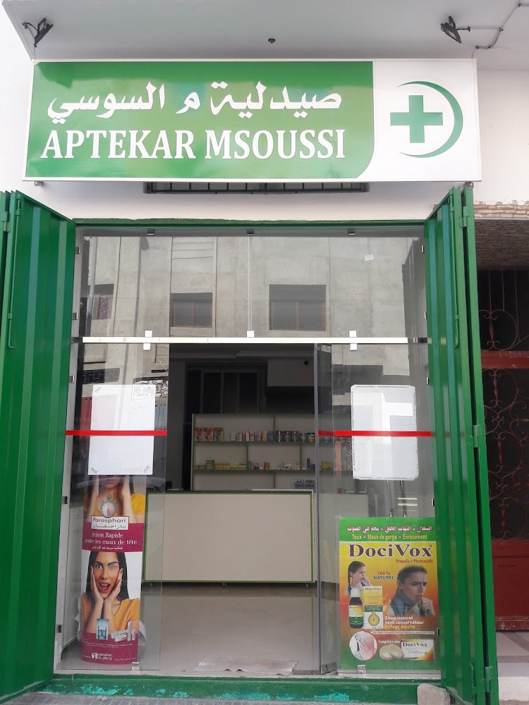 Pharmacie APTEKAR MSOUSSI