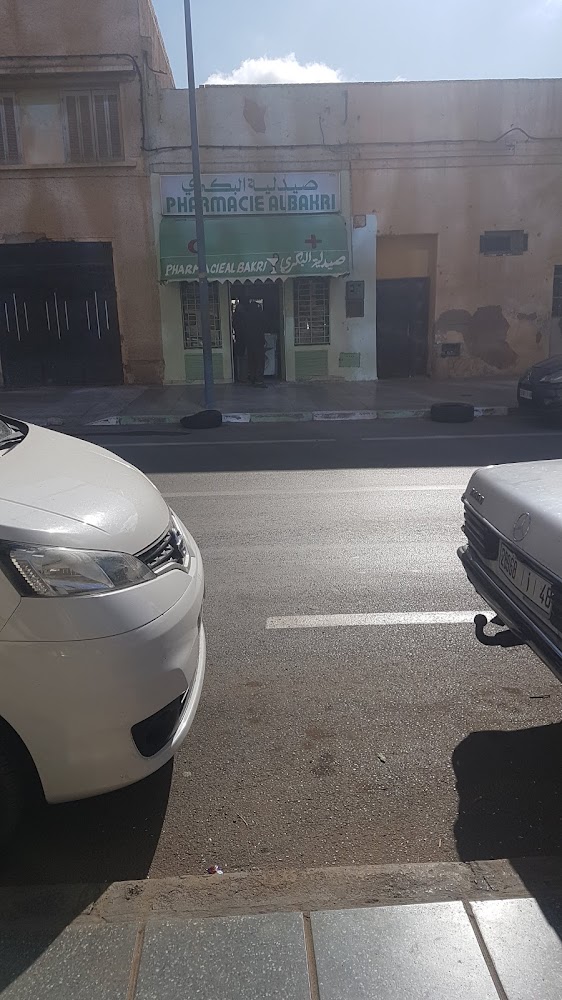 Pharmacie AlBakri