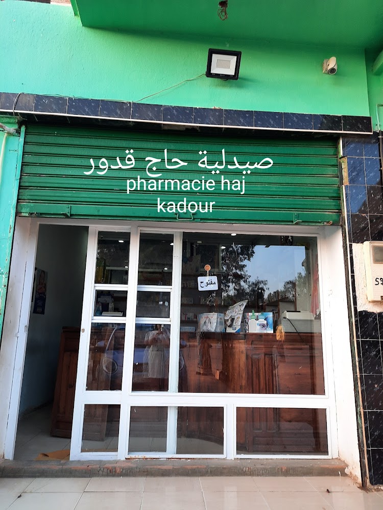 Pharmacie EL Haj Kaddour