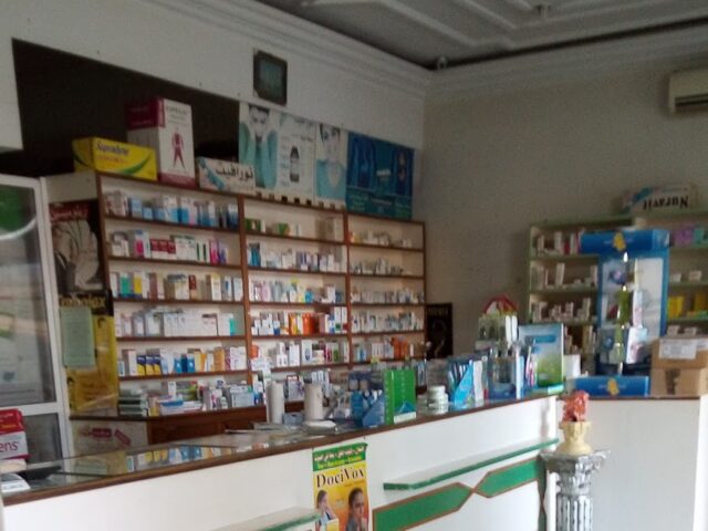 Pharmacie Agdal - Mechra Bel Ksiri - +212 5379-06969