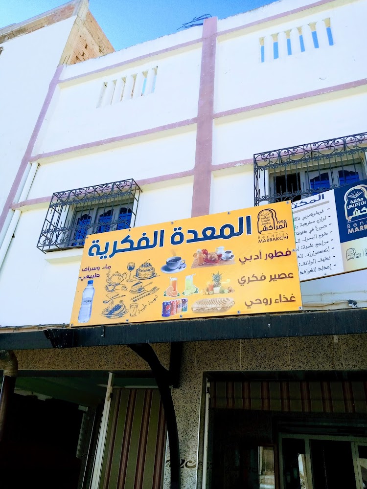 AlQods