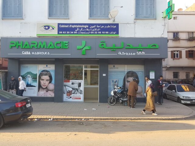 Pharmacie Casa Mabrouka - Casablanca - +212 5223-70438