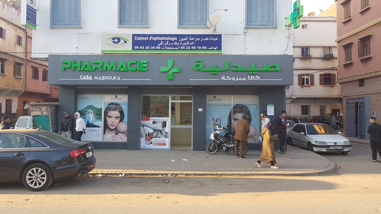 Pharmacie Casa Mabrouka