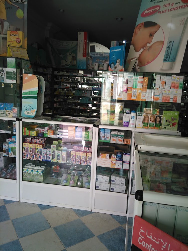 Pharmacie Qweit Lqliaa