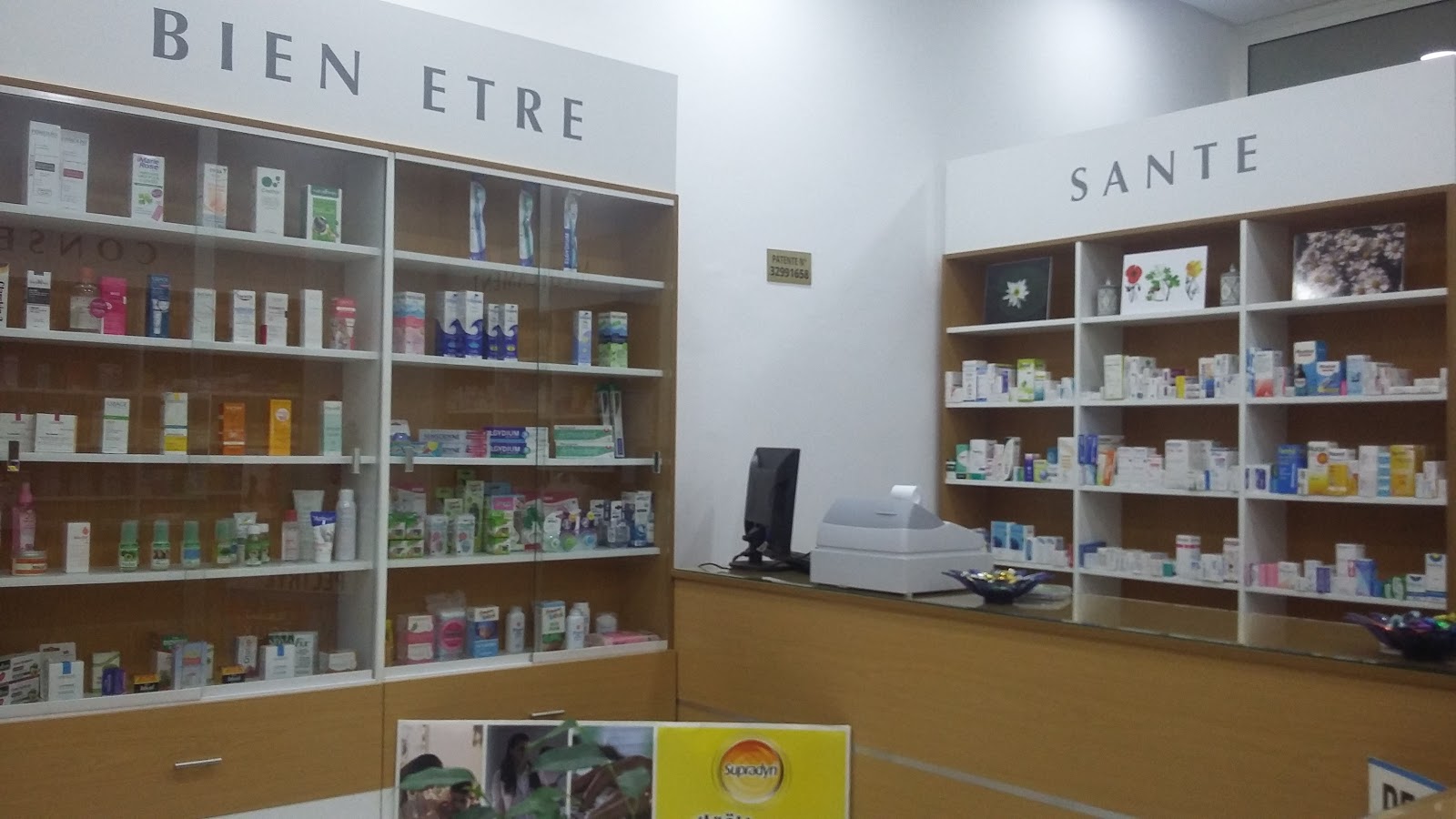 PHARMACIE DYAR NOUR