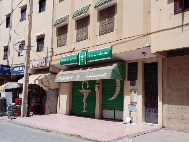 Pharmacie Jawad - Taroudant - +212 5285-50011