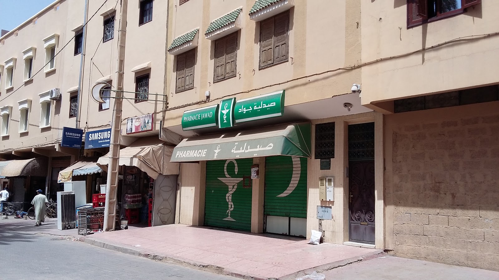 Pharmacie Jawad