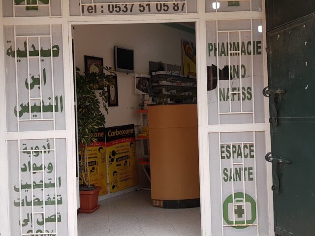 pharmacy Ibnou Nafees - Tiflet -