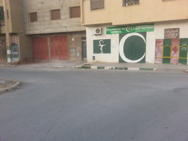 Pharmacie Nil - Oujda - +212 5365-40062
