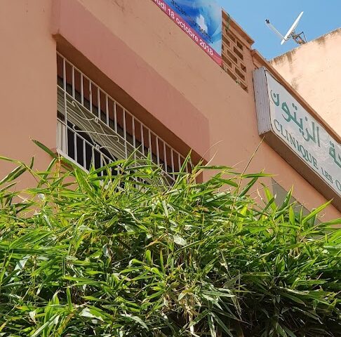 Pharmacie Salama - Béni Mellal -