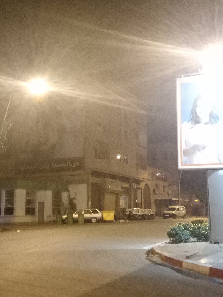Tadla Pharm