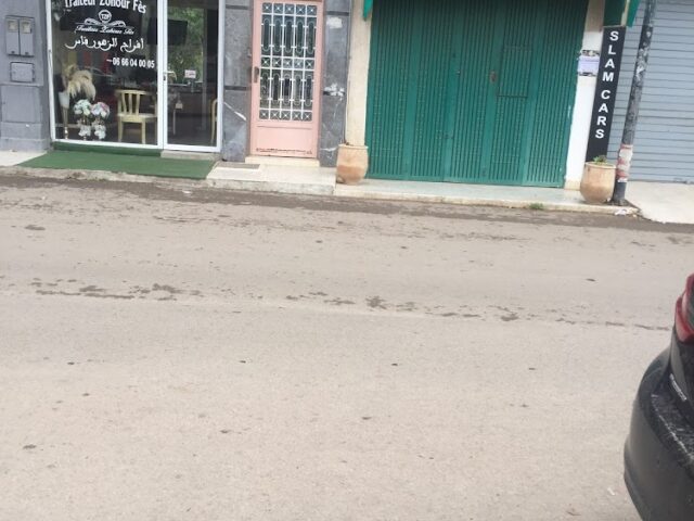 Pharmacie Yousfi - Fès - +212 5356-18619