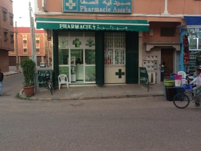 Pharmacie Essafaa - Aït Melloul -