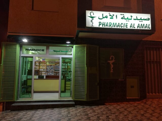 PHARMACIE ALAMAL - Larache - +212 5395-21536