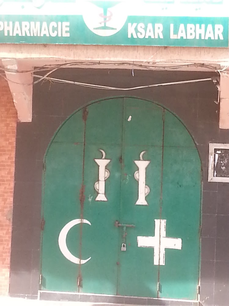 PHARMACIE KSAR LABHAR