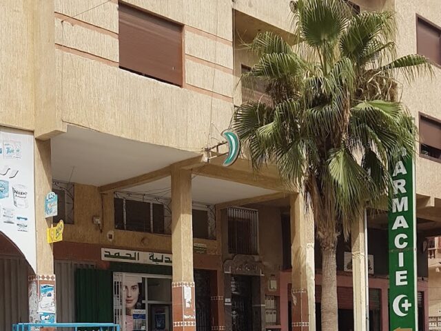 Pharmacie AlHamd صيدلية الحمد - Berrchid -