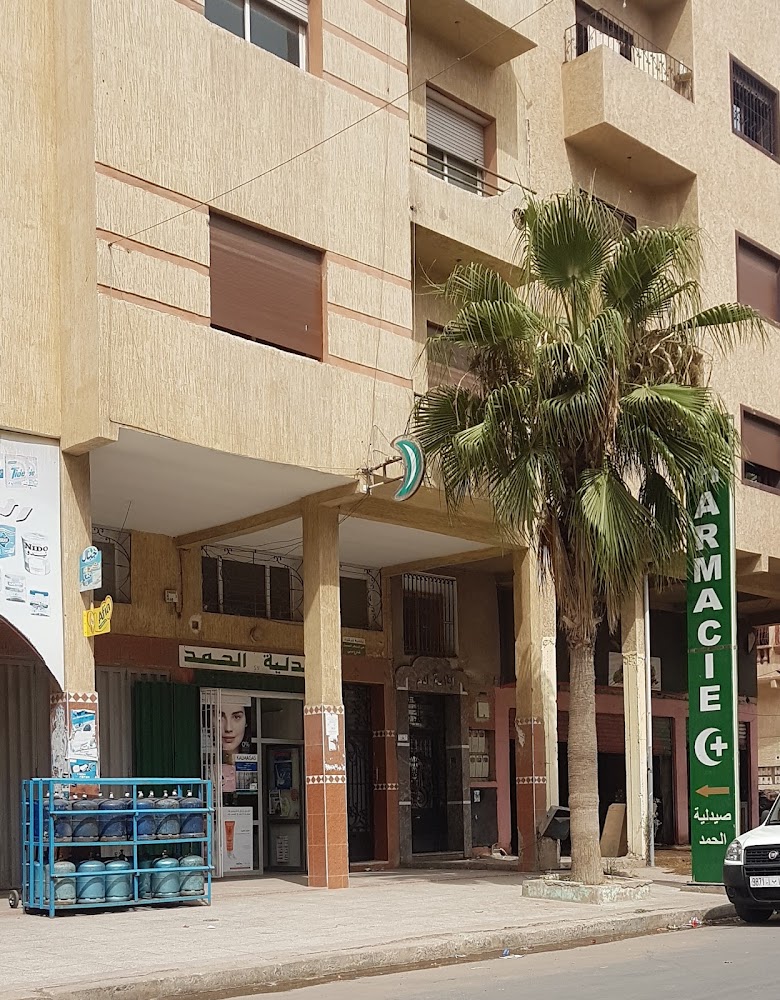 Pharmacie AlHamd صيدلية الحمد